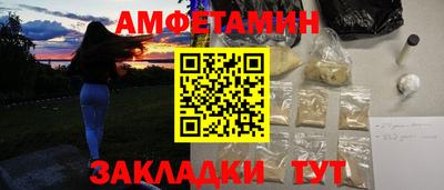 прущий лед Кинель