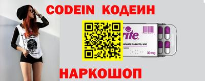 прущий лед Кинель