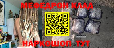 прущий лед Кинель