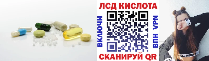 ЛСД экстази ecstasy  MEGA ONION  Мариинск 