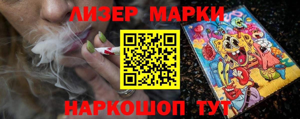 ЛСД экстази ecstasy Мариинск