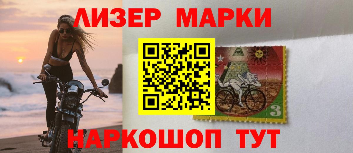 Лсд 25 экстази кислота Мариинск