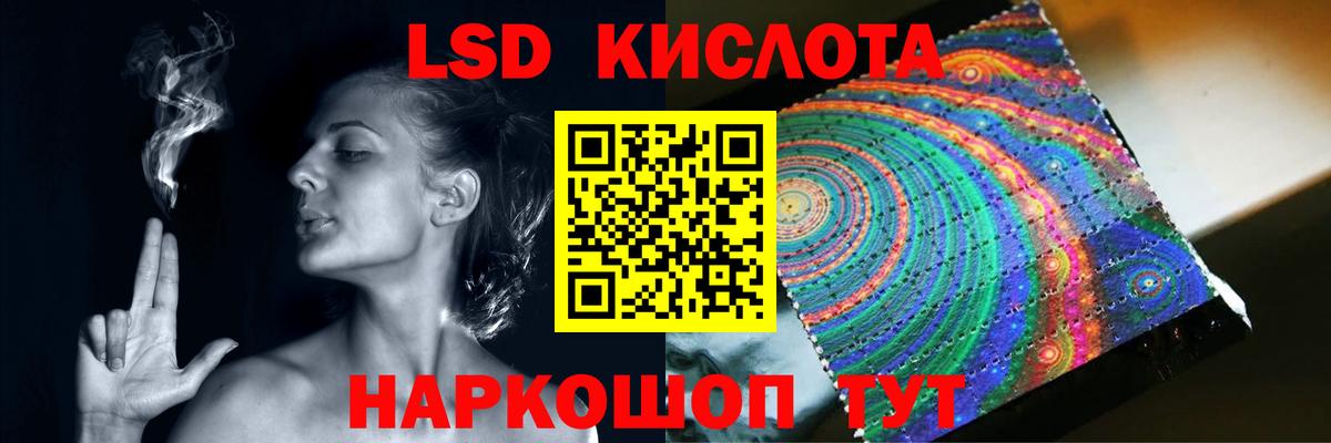 LSD-25 экстази кислота  Лсд 25 экстази кислота  Мариинск 