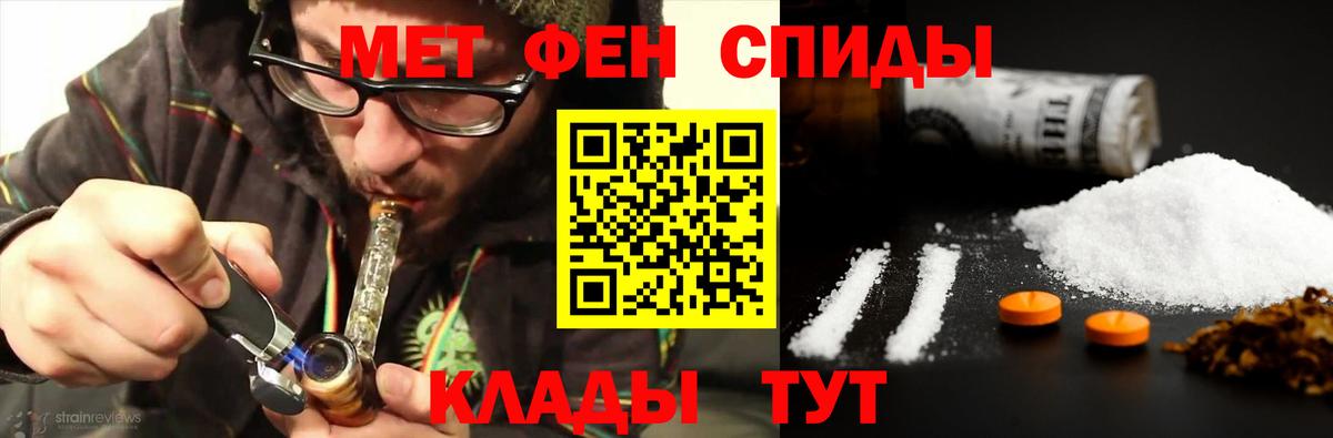 Первитин винт  Мариинск  Первитин винт 