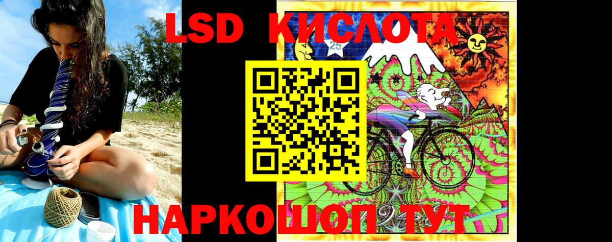 Марки 25I-NBOMe  Марки N-bome 1500мкг  Мариинск  Вход с VPN  Марки N-bome 1500мкг 
