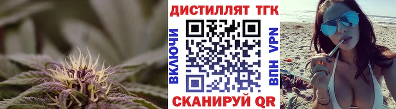 ТГК гашишное масло  где купить наркоту  OMG сайт  Мариинск 
