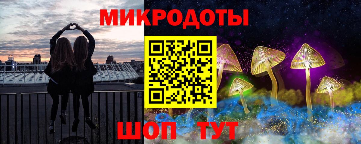 Галлюциногенные грибы MAGIC MUSHROOMS  Мариинск 