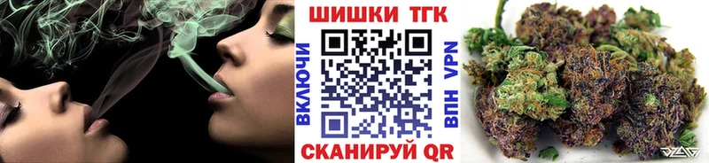 наркотики Мариинск Бошки марихуана Ganja
