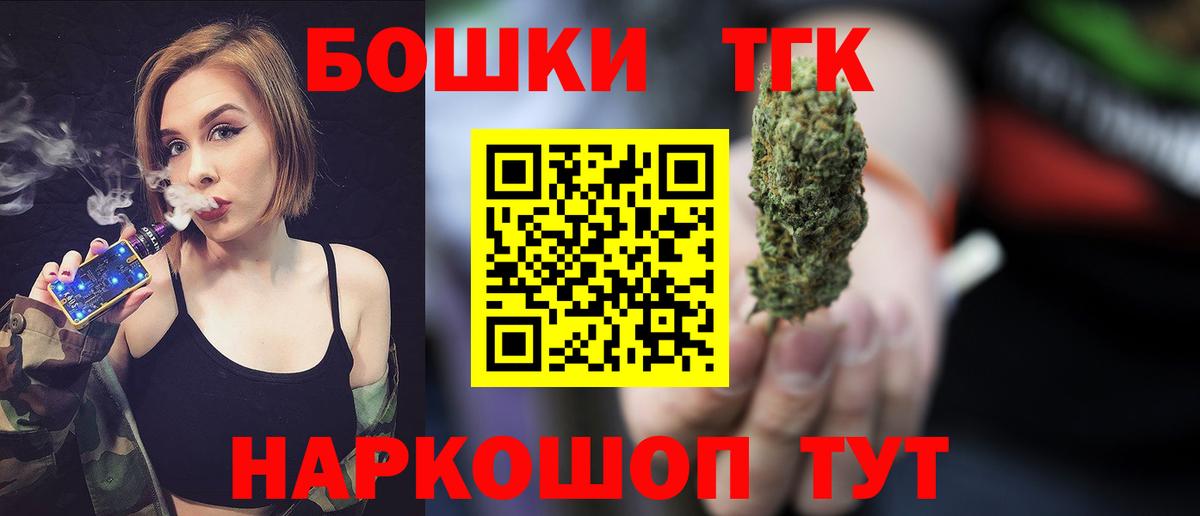 Конопля VHQ  Мариинск  Бошки Шишки конопля  Шишки марихуана OG Kush  Бошки Шишки ГИДРОПОН 