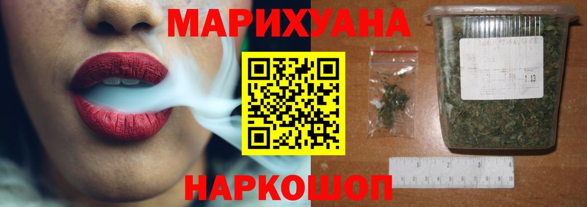 Бошки Шишки тримм Мариинск
